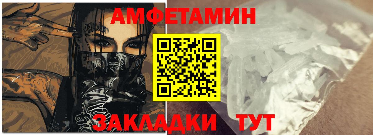 АМФ Premium  Вход с VPN  Новоуральск 
