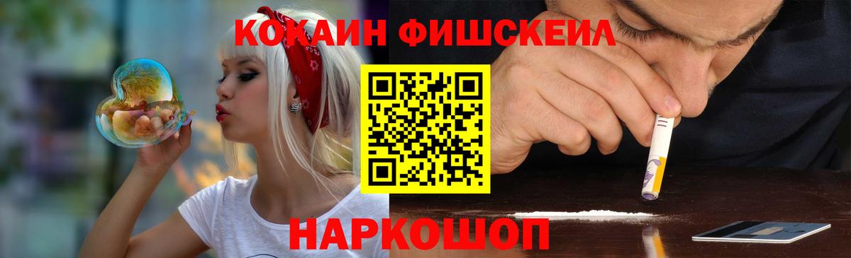 Cocaine Боливия Новоуральск