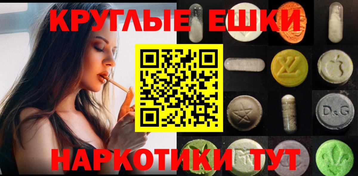 Экстази ешки  Вход с VPN  ЭКСТАЗИ  Экстази бентли  omg ТОР  Новоуральск 