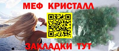 крисы Волгодонск