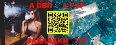 гашишное масло Волжский