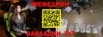 гашишное масло Волжский