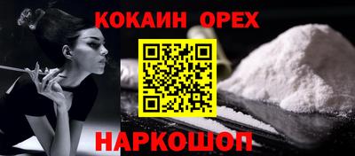 гашишное масло Волжский