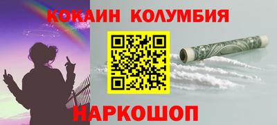 амфетамин Волжск