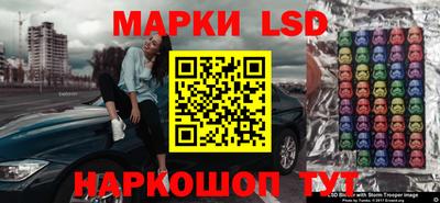 крисы Волгодонск