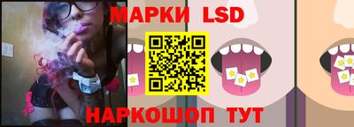 гашишное масло Волжский