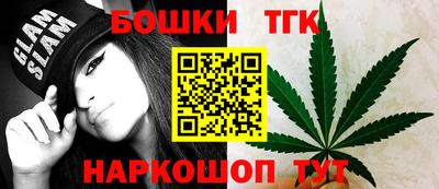 крисы Волгодонск