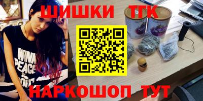 гашишное масло Волжский