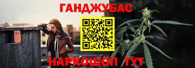 гашишное масло Волжский
