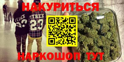 гашишное масло Волжский