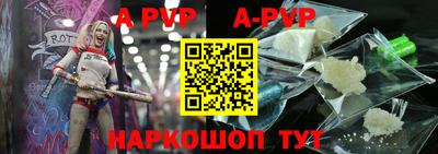 гашишное масло Волжский