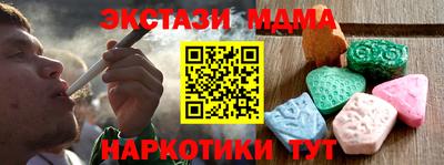 крисы Волгодонск