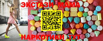 крисы Волгодонск