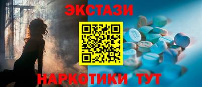 крисы Волгодонск