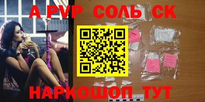гашишное масло Волжский