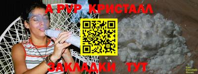 каннабис Старая Купавна