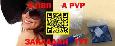 амфетамин Волжск