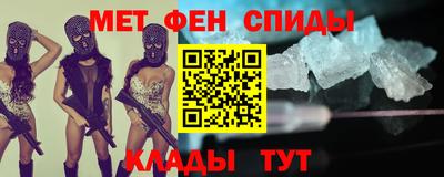 амфетамин Волжск