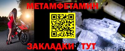 амфетамин Волжск