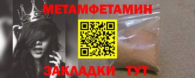 крисы Волгодонск