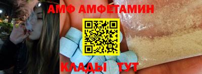 амфетамин Волжск