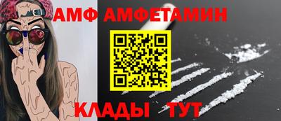 крисы Волгодонск