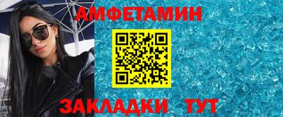 гашишное масло Волжский