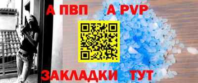 амфетамин Волжск