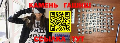 амфетамин Волжск
