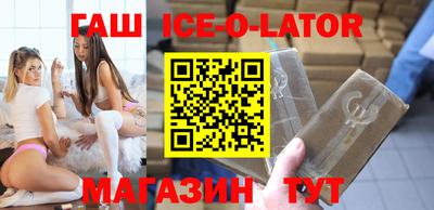 гашишное масло Волжский