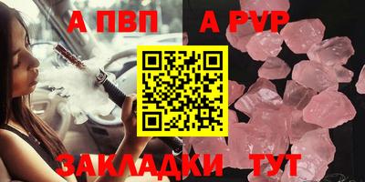 гашишное масло Волжский