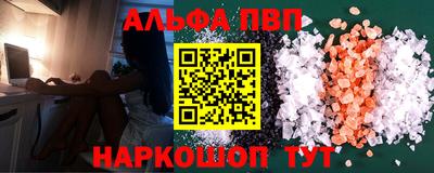 амфетамин Волжск