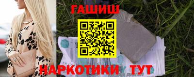 гашишное масло Волжский