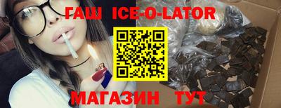 крисы Волгодонск