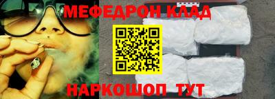 крисы Волгодонск