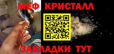 крисы Волгодонск