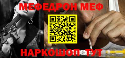 амфетамин Волжск