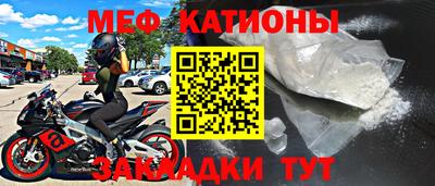 крисы Волгодонск