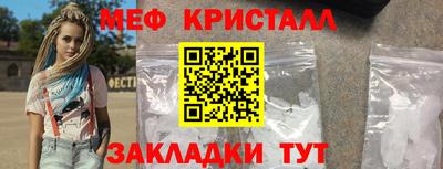 крисы Волгодонск