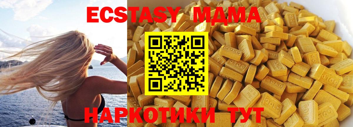 Марихуана  МЕФ  Новоуральск  Мефедрон   МЕТ  Вход с VPN  Кокаин 