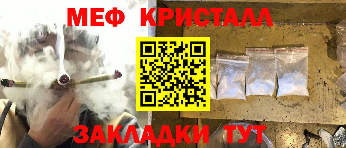 Мефедрон  Меф мука  Мефедрон  Вход с VPN  МЯУ-МЯУ VHQ  Новоуральск 