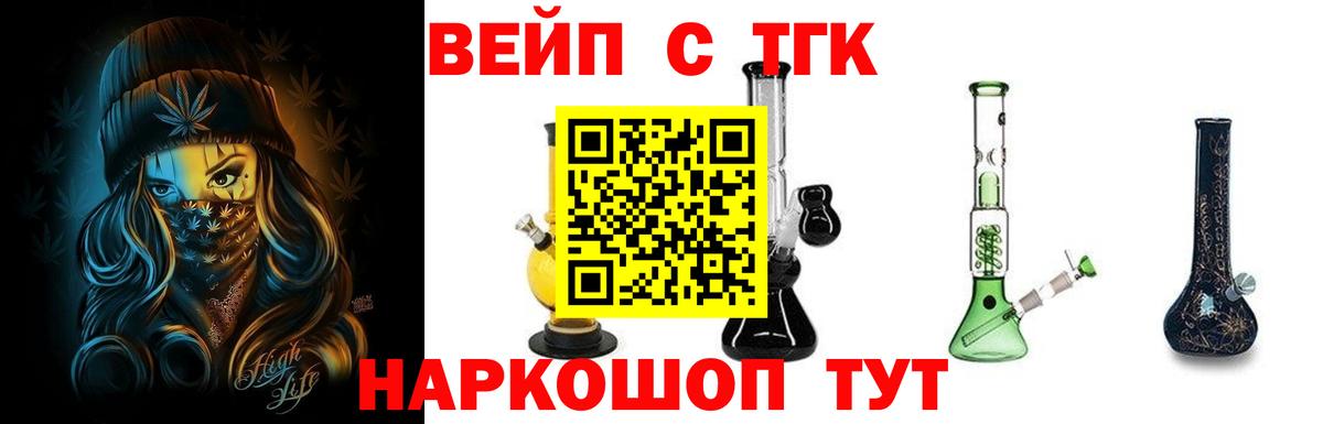 ТГК гашишное масло  Вход с VPN  Дистиллят ТГК Wax  Новоуральск 